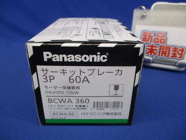 サーキットブレーカ 3P60A モーター保護兼用 BCWA360
