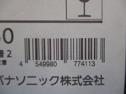 サーキットブレーカ 3P60A モーター保護兼用 BCWA360