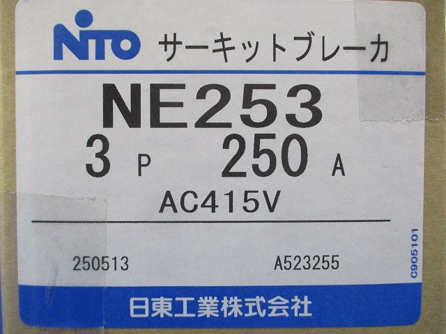 サーキットブレーカ 3P250A AC415V NE2533P250A