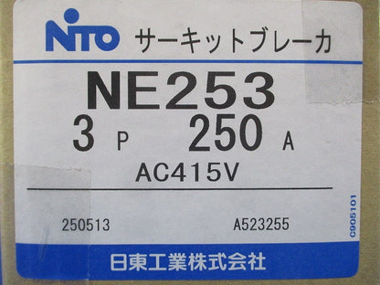 サーキットブレーカ 3P250A AC415V NE2533P250A
