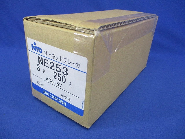 サーキットブレーカ 3P250A AC415V NE2533P250A