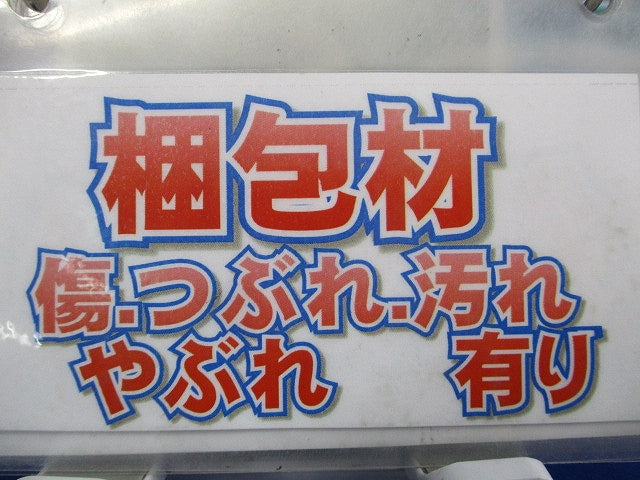 脚立ソックス 4個入(脚立1台分) KS-6-04