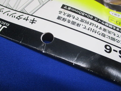 脚立ソックス 4個入(脚立1台分) KS-6-04