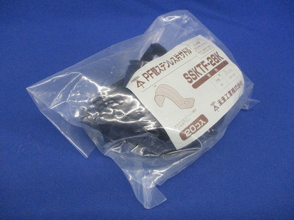 PF管ステンレス片サドル PF管28用 黒 20個入 SSKTF-28K-20