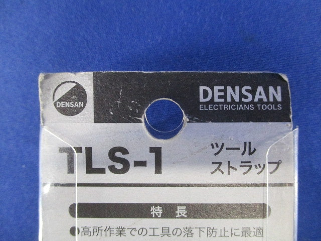ツールストラップ TLS-1