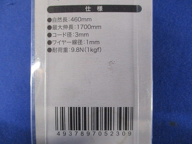 ツールストラップ TLS-1