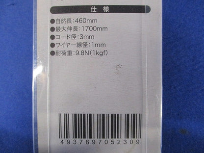 ツールストラップ TLS-1