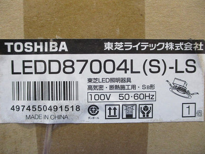 LEDダウンライト φ125 2700K 電球色 非調光 LEDD87004L(S)-LS