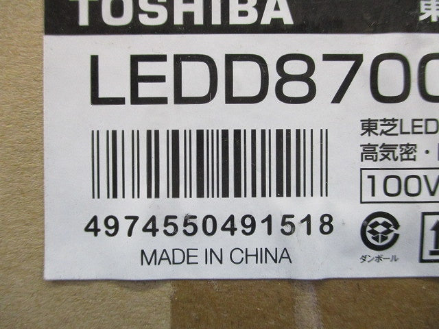 LEDダウンライト φ125 2700K 電球色 非調光 LEDD87004L(S)-LS