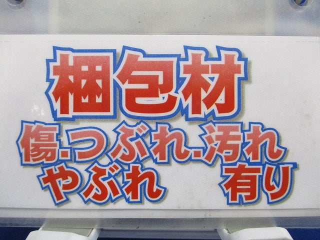 EEスイッチ受台 JISプラグインCM形 EE8933