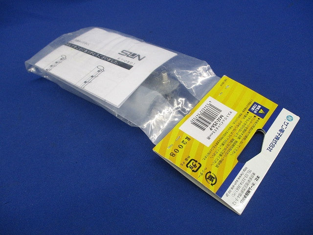 マスト接続金具φ25用 MJZ-25A-P