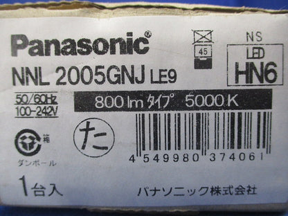 LEDライトバー 5000K 昼白色 本体別売 NNL2005GNJLE9