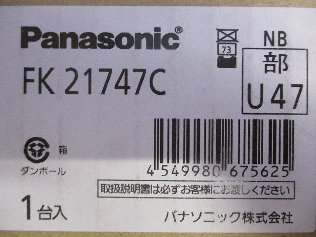 壁直付型 誘導灯リニューアルプレート B級 BH形 20A形 B級 BL形 20B形 FK21747C