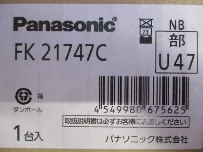 壁直付型 誘導灯リニューアルプレート B級 BH形 20A形 B級 BL形 20B形 FK21747C