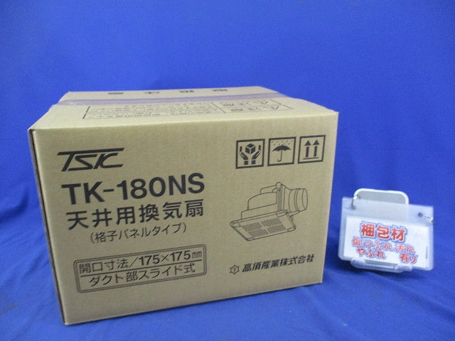 天井用換気扇格子パネルタイプφ100 TK-180NS