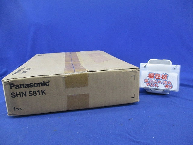 ロビーインターホン用埋込ボックス SHN581K