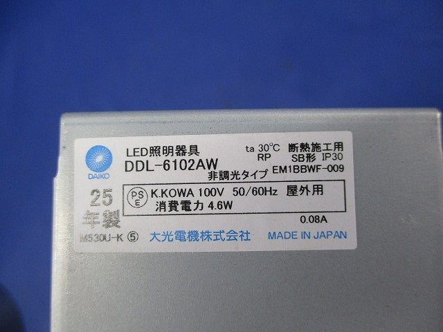 LEDダウンライトφ100(温白色) DDL-6102AW