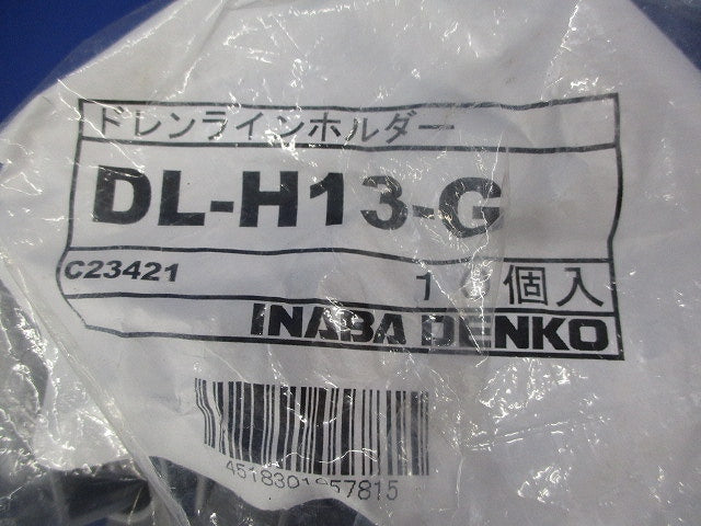 ドレンライン用ホルダー(10個入×2)グレー DL-H13-G