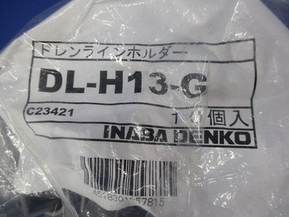 ドレンライン用ホルダー(10個入×2)グレー DL-H13-G