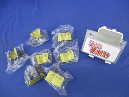 プラスチックジョイント(両ドメサドル)7個入(ダークグレー) PJ-703