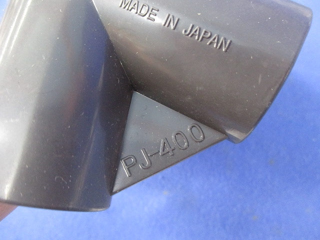 プラスチックジョイント(4個入)ダークグレー(1部新品未開封) PJ-400
