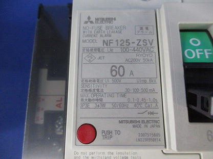 漏電アラーム付遮断器3P3E60A NF125-ZSV