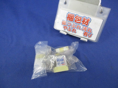 F形テレビ端子(3個入)(ホワイト)(接栓付)色褪せ有 CSW-7TP