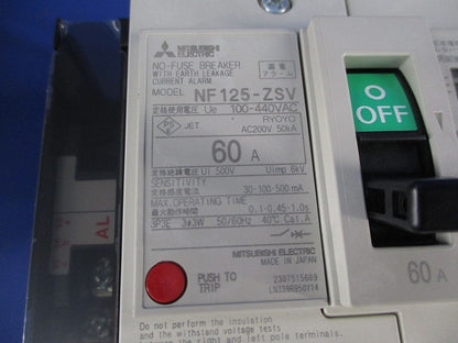 漏電アラーム付遮断器3P3E60A NF125-ZSV