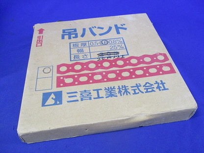 吊バンド 板厚0.6m/m 幅25m/m(長さ20m以上入) 0.6m/m