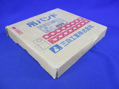 吊バンド 板厚0.6m/m 幅25m/m(長さ20m以上入) 0.6m/m