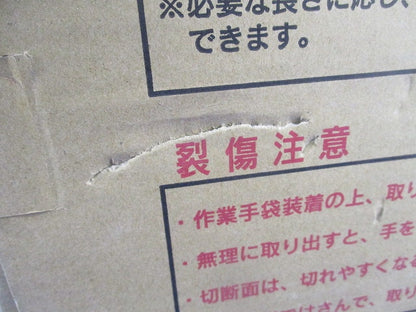 吊バンド 板厚0.6m/m 幅25m/m(長さ20m以上入) 0.6m/m