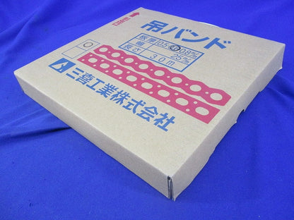 吊バンド 板厚0.6m/m 幅25m/m(長さ30m入) 0.6m/m