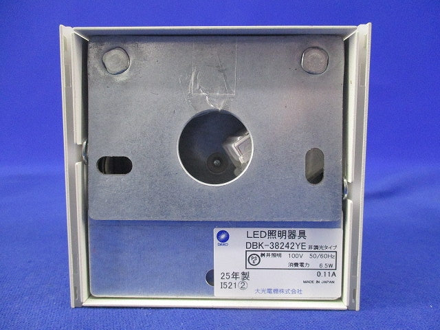LEDブラケットライト DBK-38242YE