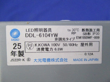 LEDダウンライトφ100(電球色) DDL-6104YW