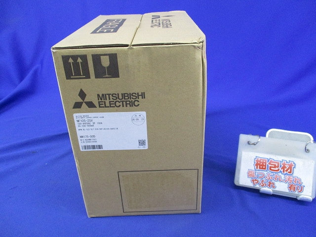 漏電アラーム付遮断器3P3E100A NF125-ZSV