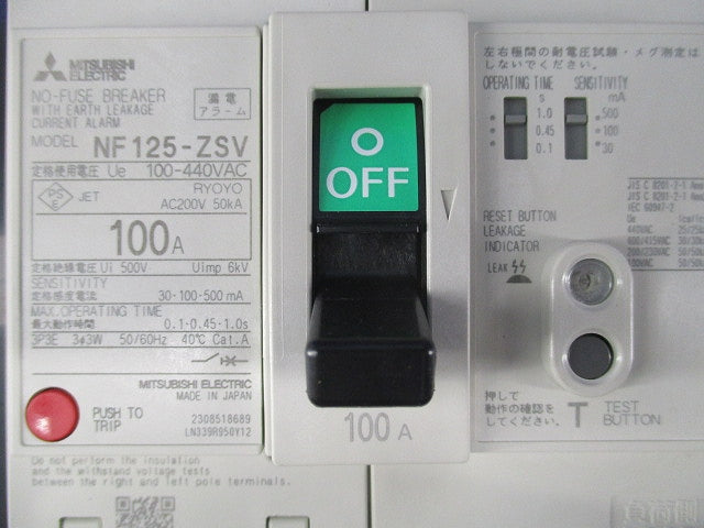 漏電アラーム付遮断器3P3E100A NF125-ZSV