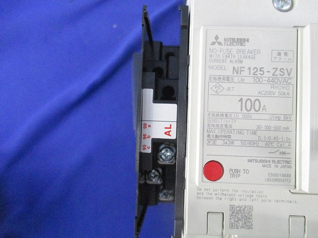 漏電アラーム付遮断器3P3E100A NF125-ZSV