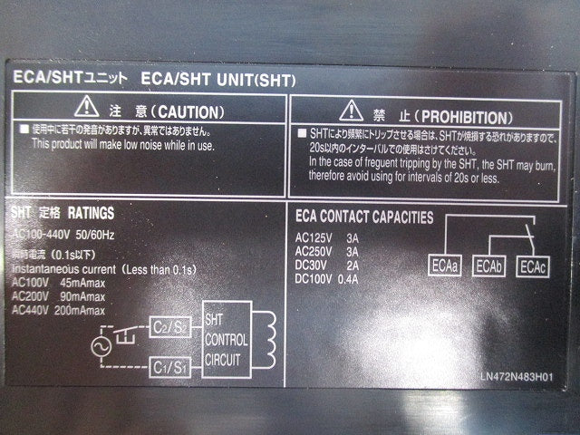 漏電アラーム付遮断器3P3E100A NF125-ZSV