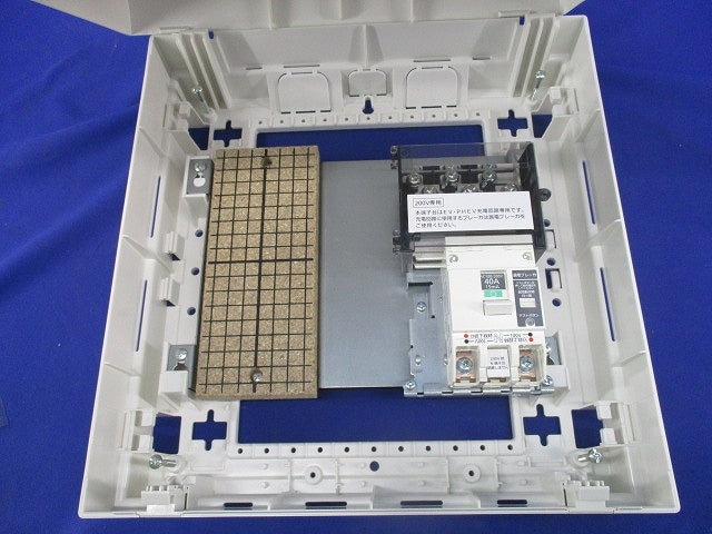 増設用フリーボックス(40A漏電ブレーカー組み込み済) LX40T(BQZE2325WE4)