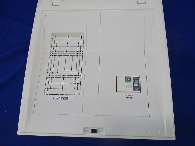増設用フリーボックス(40A漏電ブレーカー組み込み済) LX40T(BQZE2325WE4)