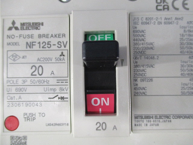 ノーヒューズ遮断器3P20A NF125-SV
