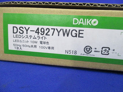 LED間接照明用器具 DSY-4927YWGE