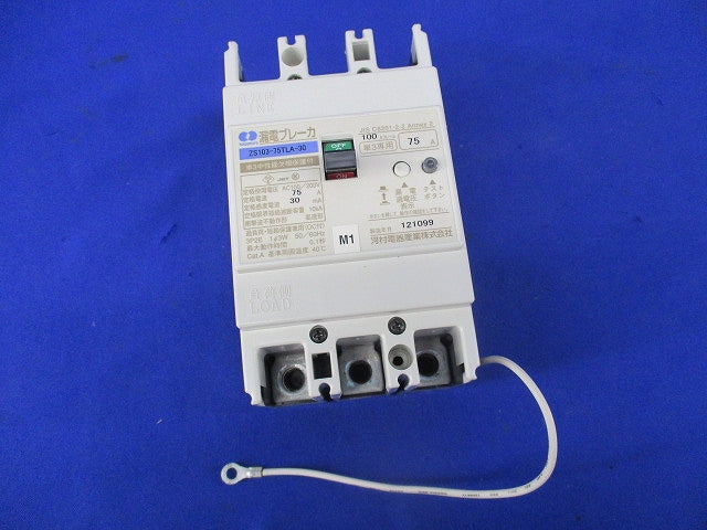 漏電ブレーカ3P2E75A(単3中性線欠相保護付) ZS103-75TLA-30