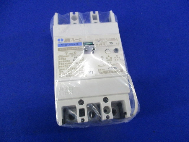 漏電ブレーカ3P2E75A(単3中性線欠相保護付) ZS103-75TLA-30