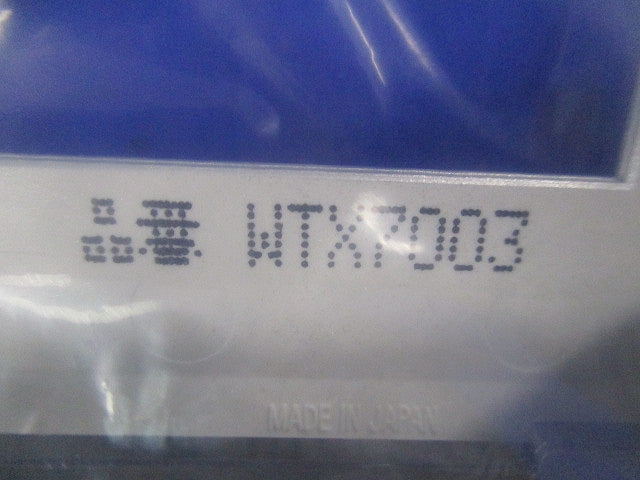 コンセントプレート3コ用ラウンド(5枚入)(ウォームシルバー) WTX7003