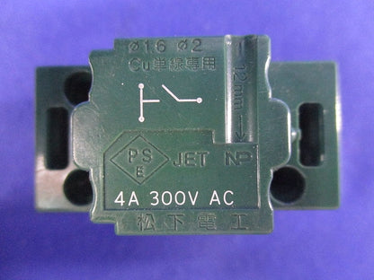 埋込パイロットスイッチB(片切)National WT5241