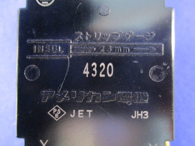 引掛形埋込コンセント 4320