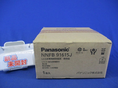 LED非常用LEDダウンライト φ150 (21年製) NNFB91615J