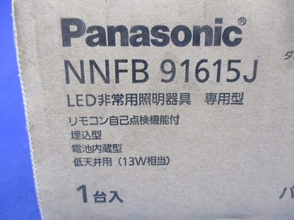 LED非常用LEDダウンライト φ150 (21年製) NNFB91615J