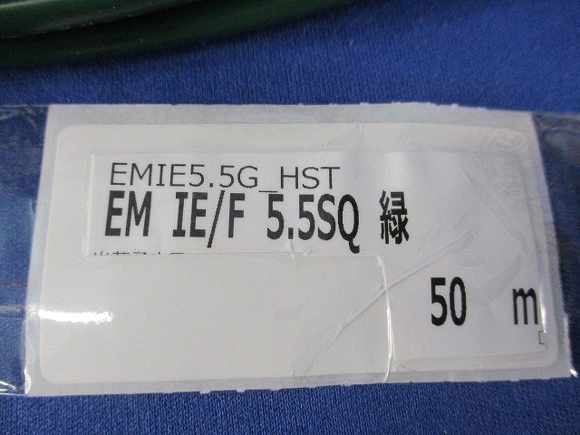 エコケーブル エコ絶縁電線50m(緑) EM IE/F5.5SQ